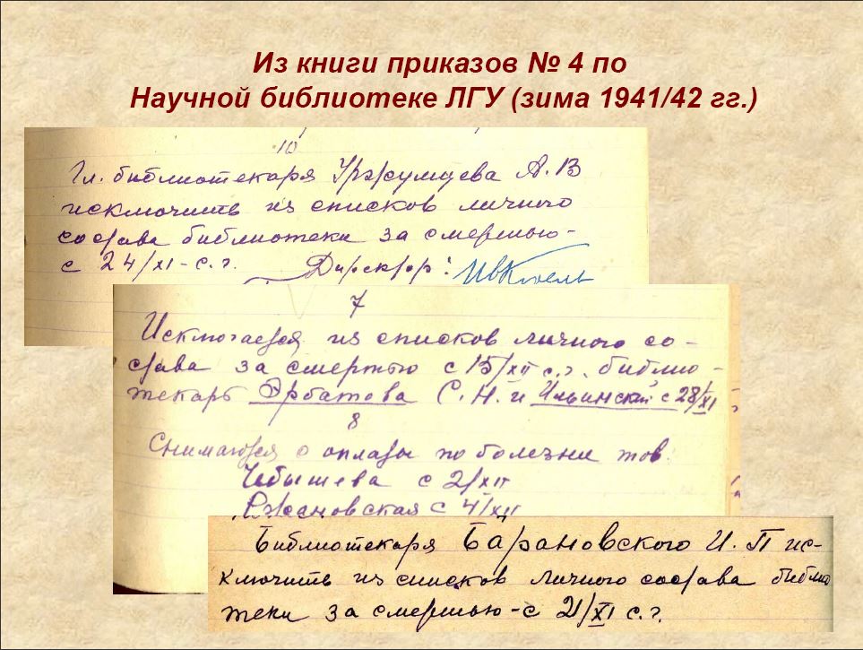karpova